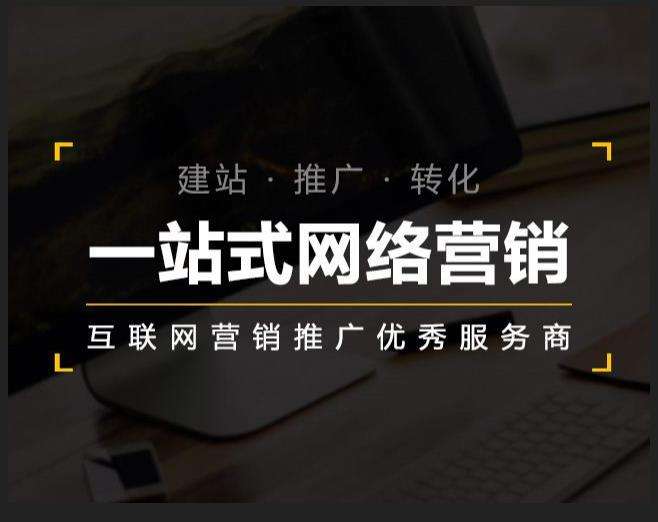 和县企业如何怎么利用网络推广抓取潜在客户