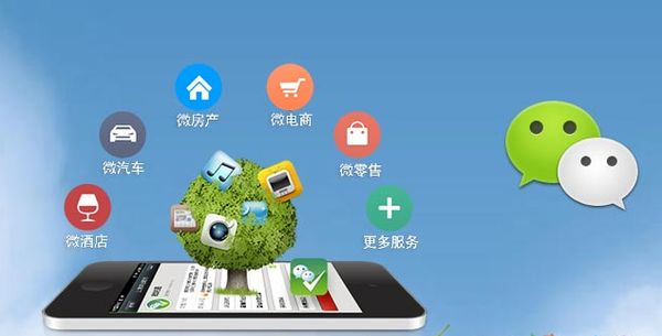和县分析企业微信公众号平台开发的优势有哪些？