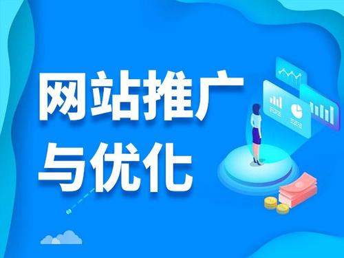 和县电商类网络推广如何做才有更好的效果