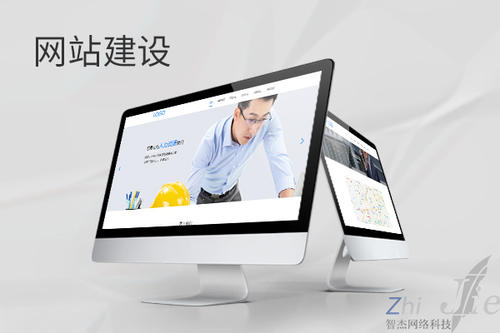 和县网站建设公司分析网页设计如何提升吸引力