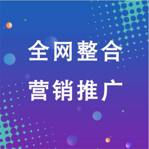 和县企业网络推广老是没有客户的原因是什么呢