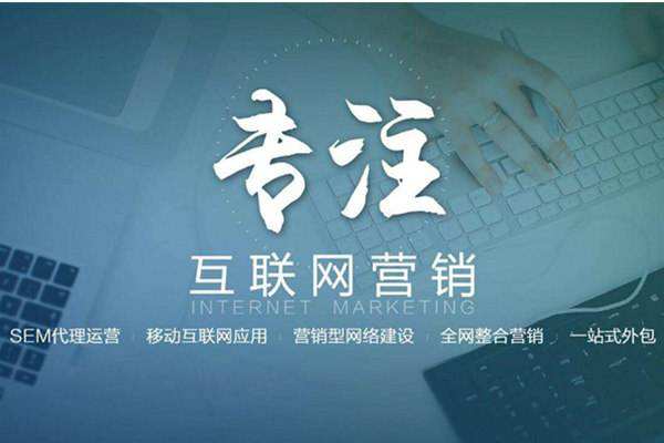 和县电商行业做网络推广需要具备的条件有哪些